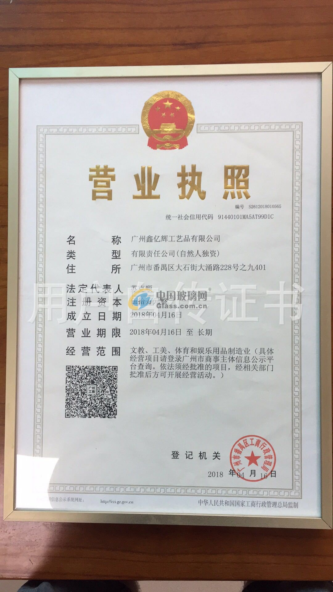 鑫坤币(鑫坤临水宜家物业招标)