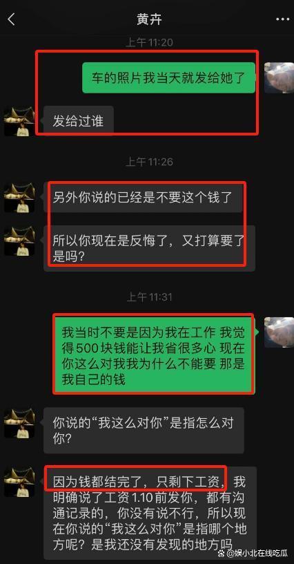 币小生(偷金币小生)