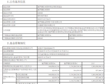 恒币网(横滨国立大学)