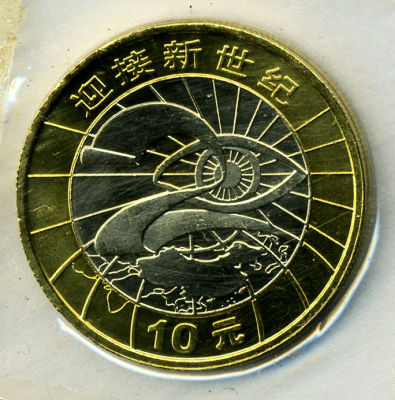 世纪币论坛(世纪钱币公众号)