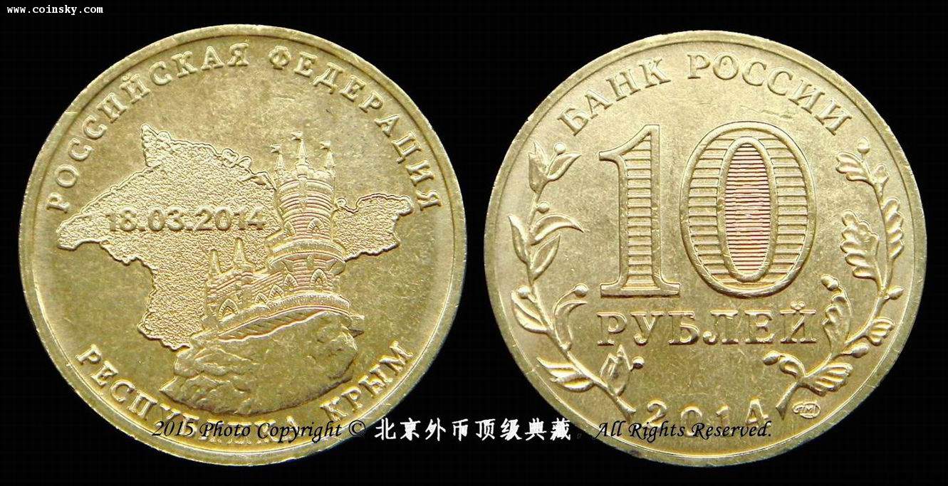 联邦币(联邦币斗罗大陆)