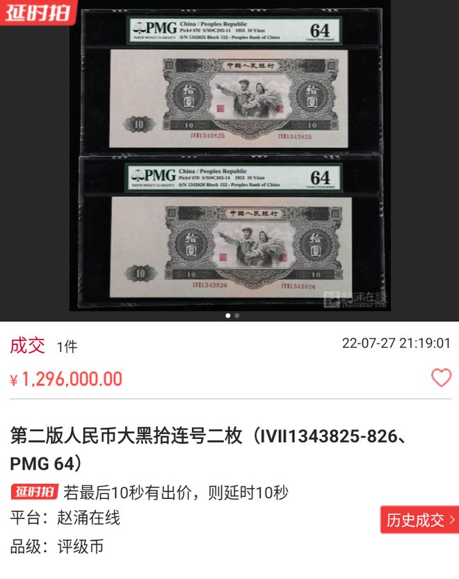 黑币价格(黑币blk)