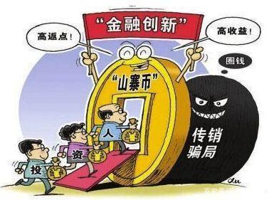 炒币赔钱了(炒币赔钱了报警有用么)