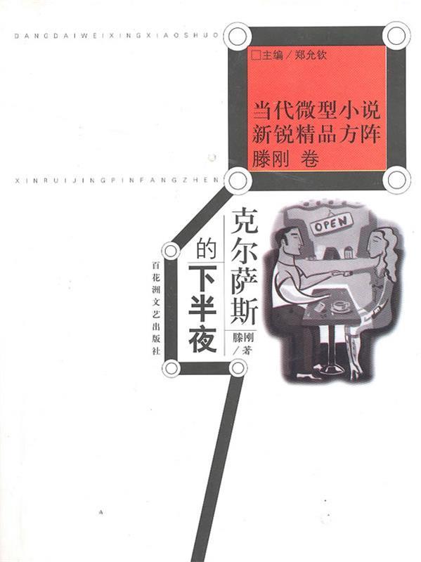 克尔币网(kepler币)