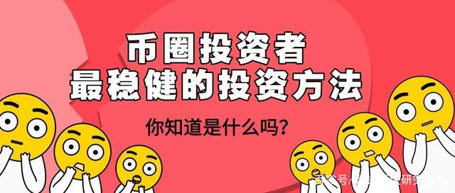 币圈一级市场(币圈一级市场和二级市场是什么意思)