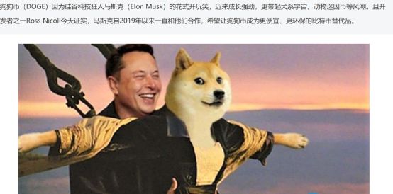 币圈狂人(币圈狂人公众号)