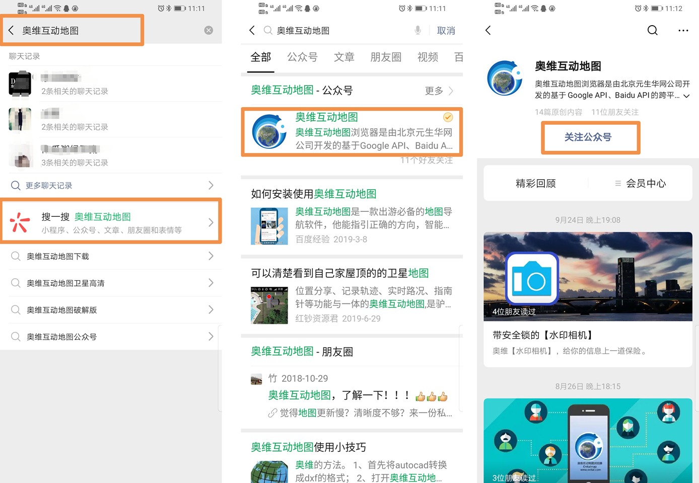 币果(币果新科技是干什么)