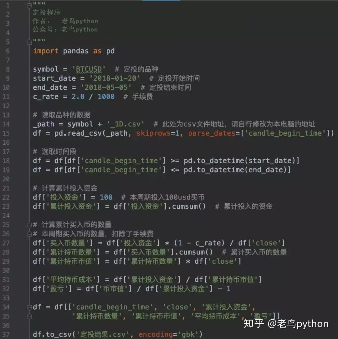 炒币视频教程(炒币教学与技巧)