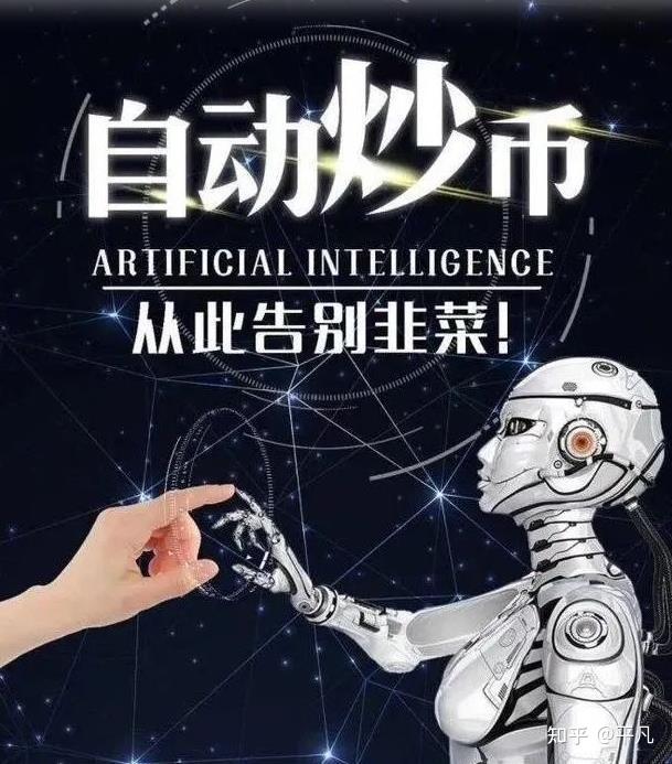 炒币策略(炒币策略群)