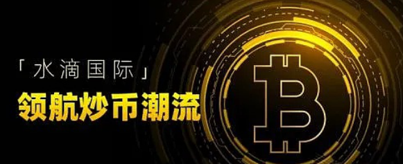 炒币现货(炒币现货风险大吗)
