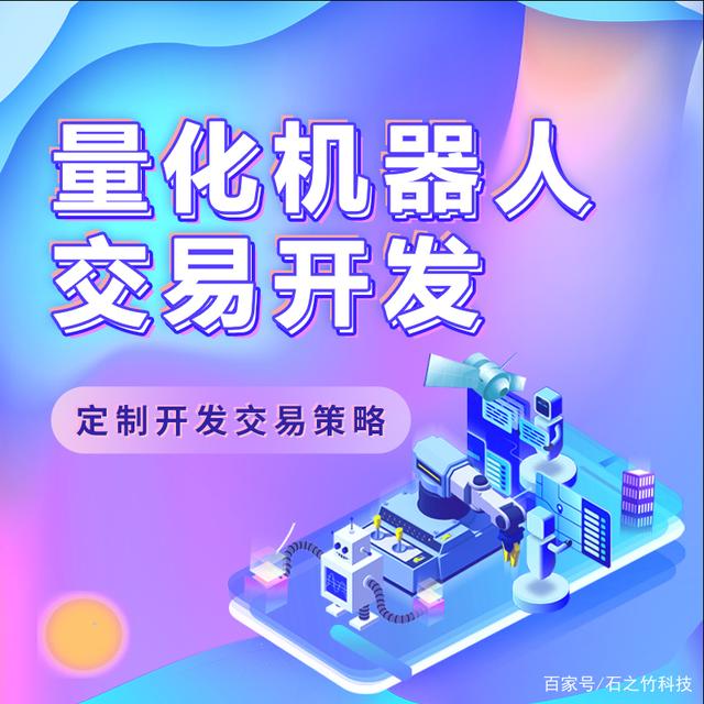cbb炒币软件(炒币软件手机版bibox)