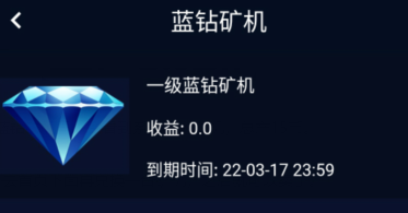 星辰币(星辰币计划)