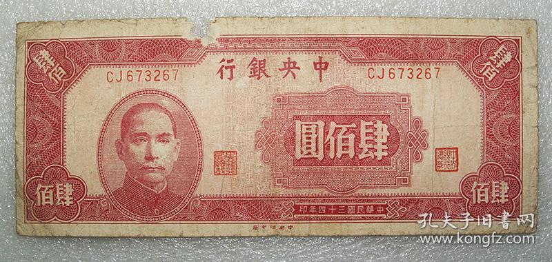 法币购买(法币购买usdt)