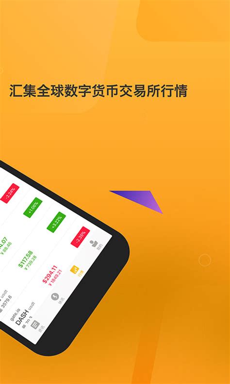 炒币的软件(炒币的软件哪个好)