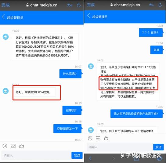 cwe炒币软件(炒币的软件叫什么)