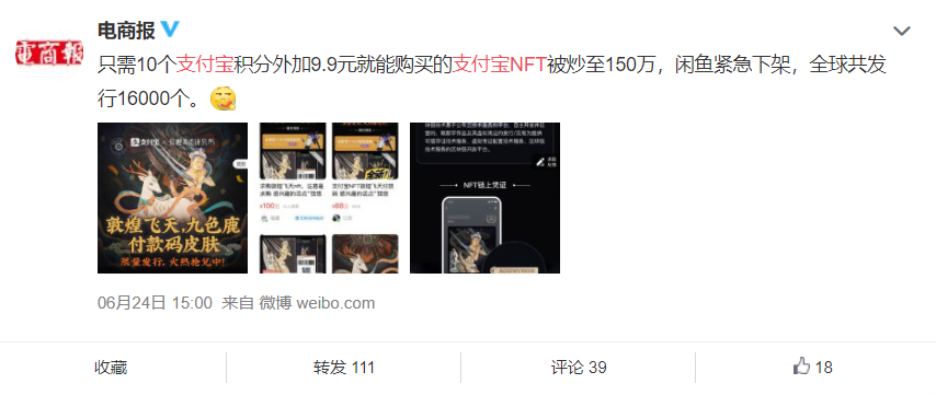 ft币行情(fti币价格)