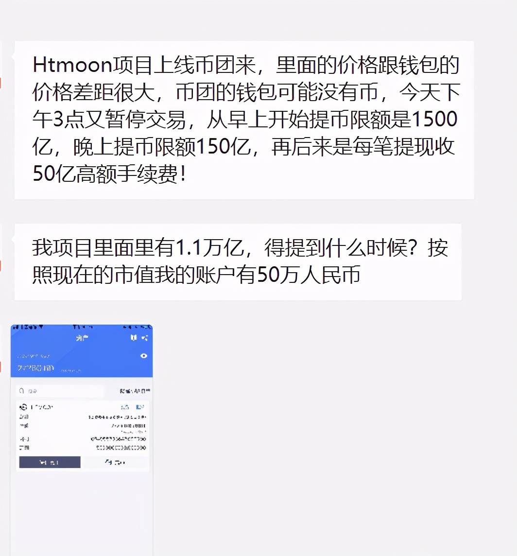 币币交易手续费(币币交易手续费用多少)