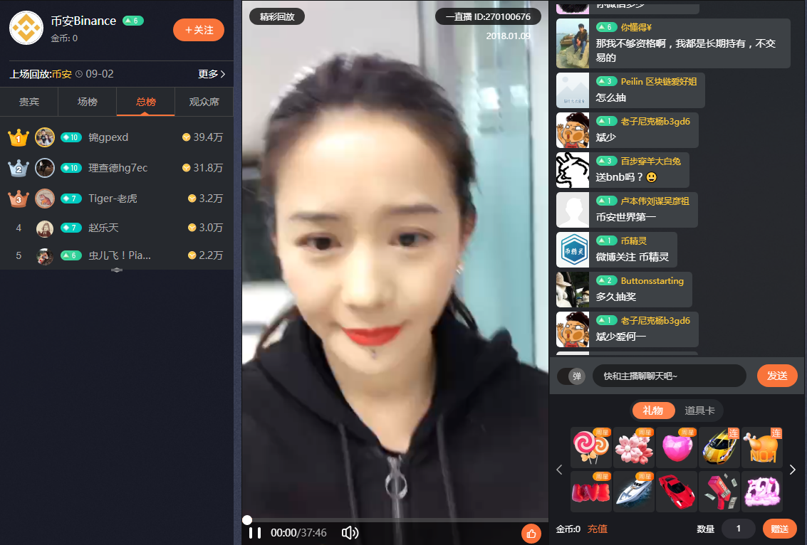 币圈一姐(币圈一姐何一的怀孕照片)