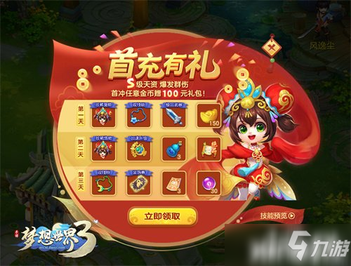 梦想币(梦想币有什么用)