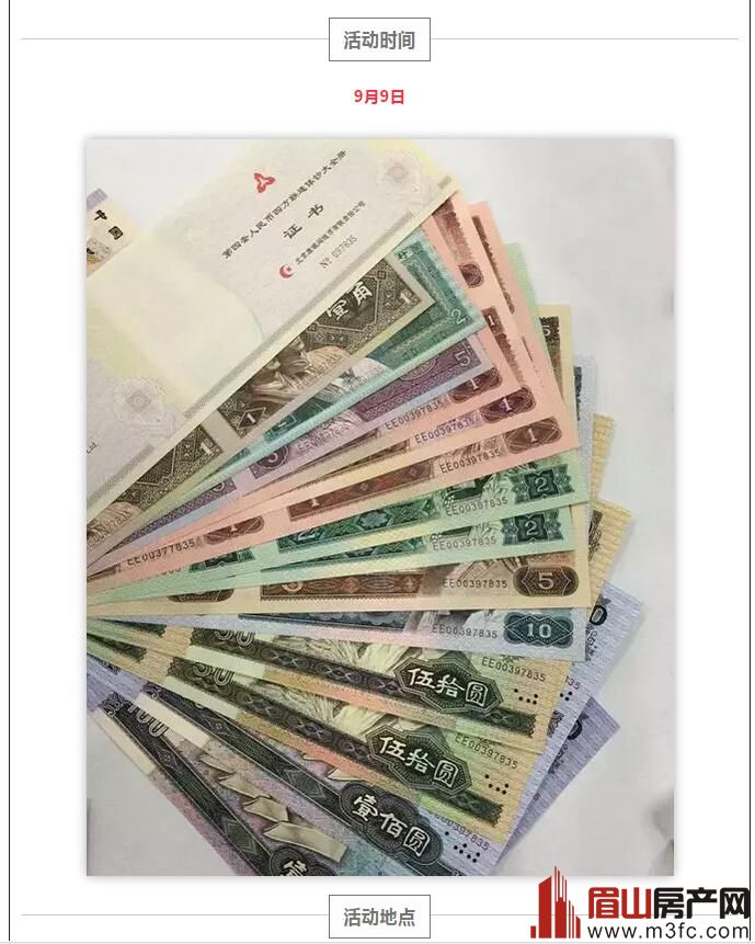 凯旋币(凯旋币游戏币)
