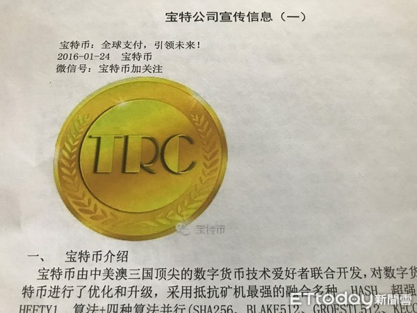 云特币(云特币价格今日行情)