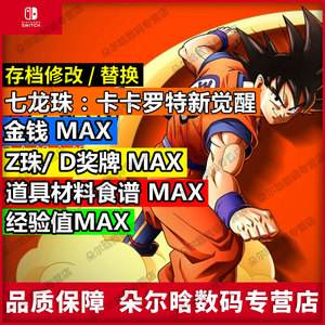 z币(z酰半胱氨酸片功效作用)