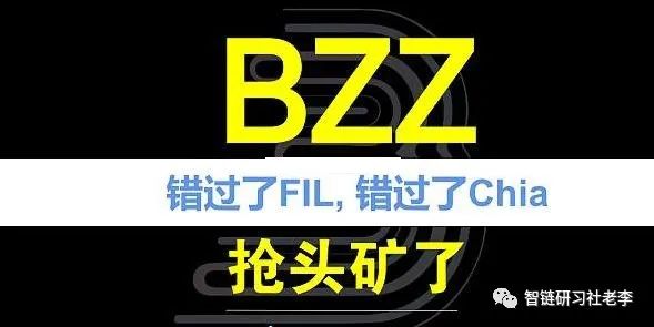 lc币(LC币怎么样)