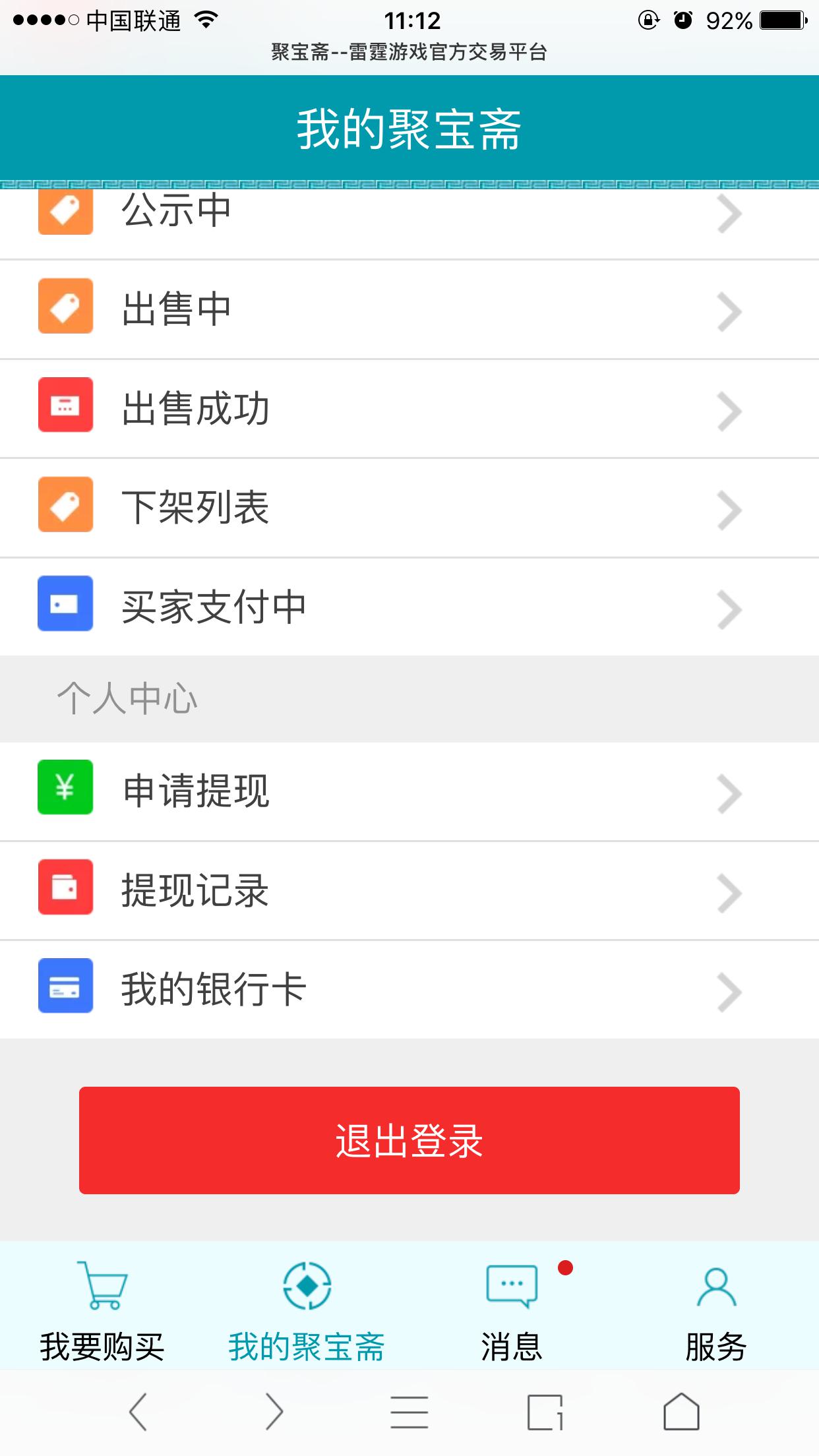 币快快(快快币充值)