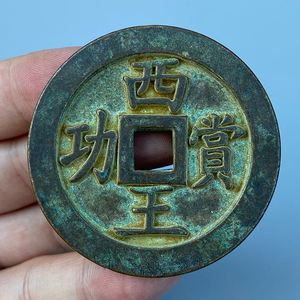 西币(gogogo高清在线播放)