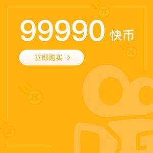 掌上快币(快币充值中心)