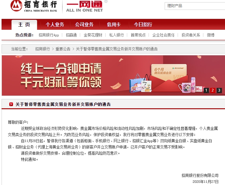 上币保证金(保证金30元怎么操作)