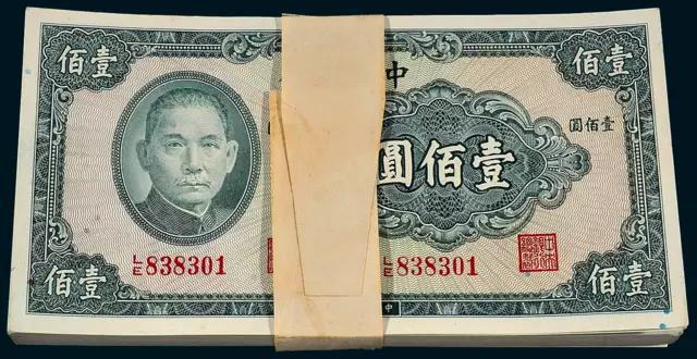 一千万法币(一千万法币相当于多少人民币)