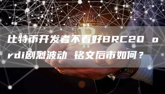 币圈咨询(币圈交流社区)