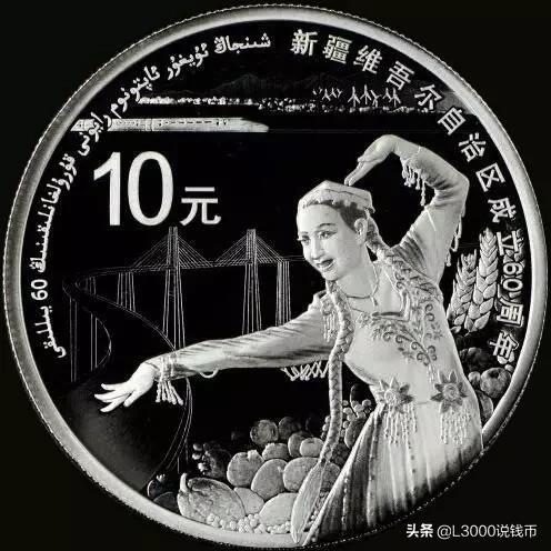 青年币(青年币是什么)