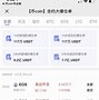 币久(币久交易所)