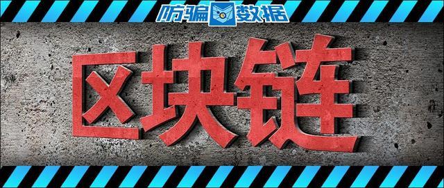 炒币群(炒币群名称)
