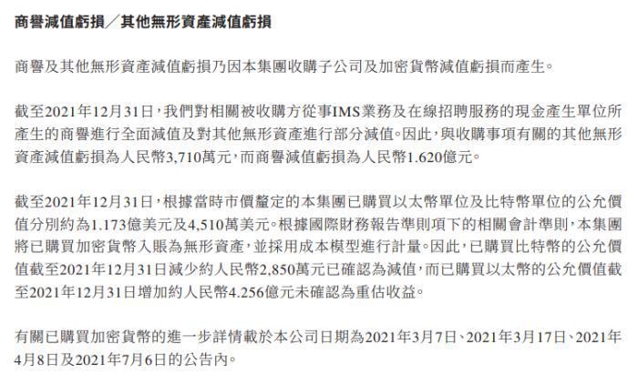 炒币说明(炒币是骗局吗)