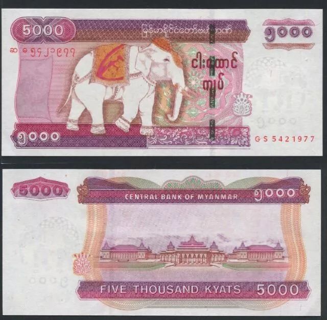 缅币100(缅币1000图片)