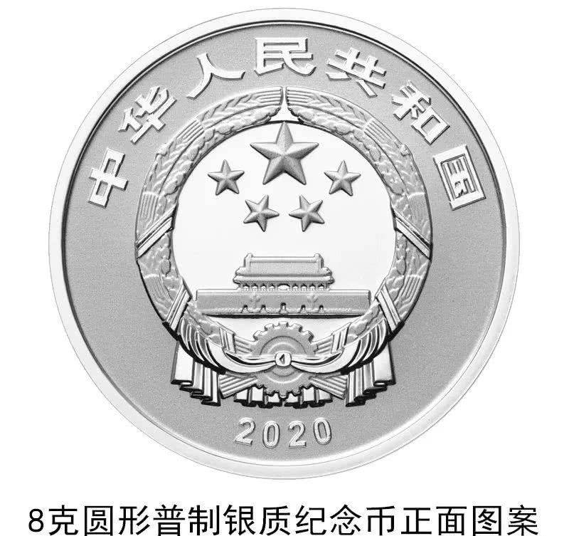 祥云币(祥云币邮币卡)