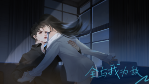 币圈爱情(币圈男女关系混乱吗)