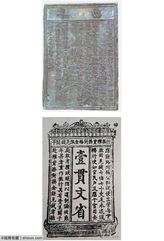 法币上的九叠篆(法币上的九叠篆是什么)