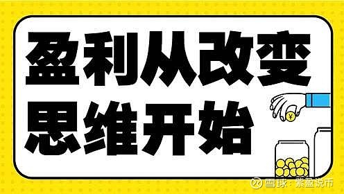 学习炒币(从零开始学炒币ⅱ技术)