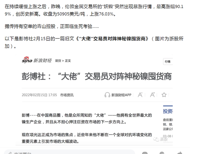 炒币新闻(炒币诈骗最近新闻)