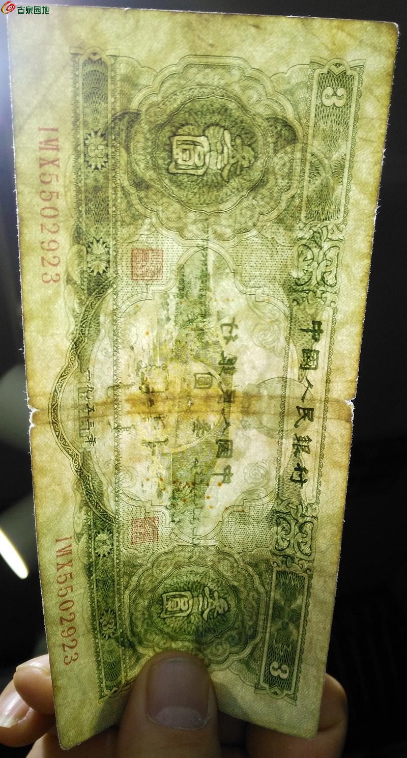 三元币(三元币图片)