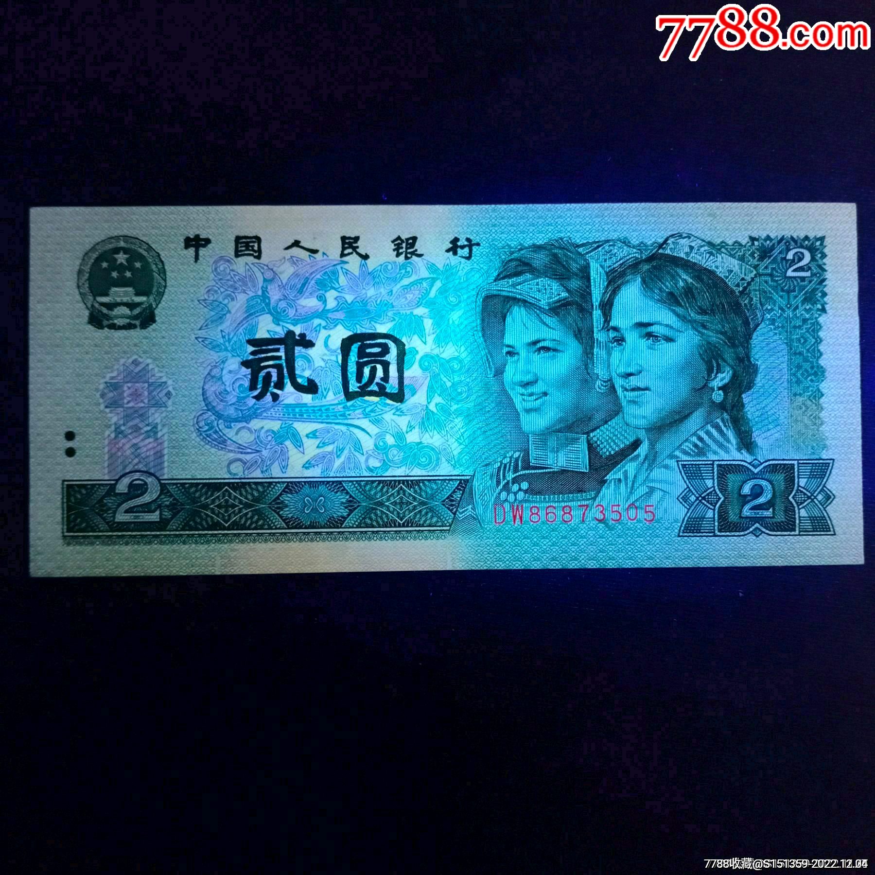 梦想币(飞车梦想币)