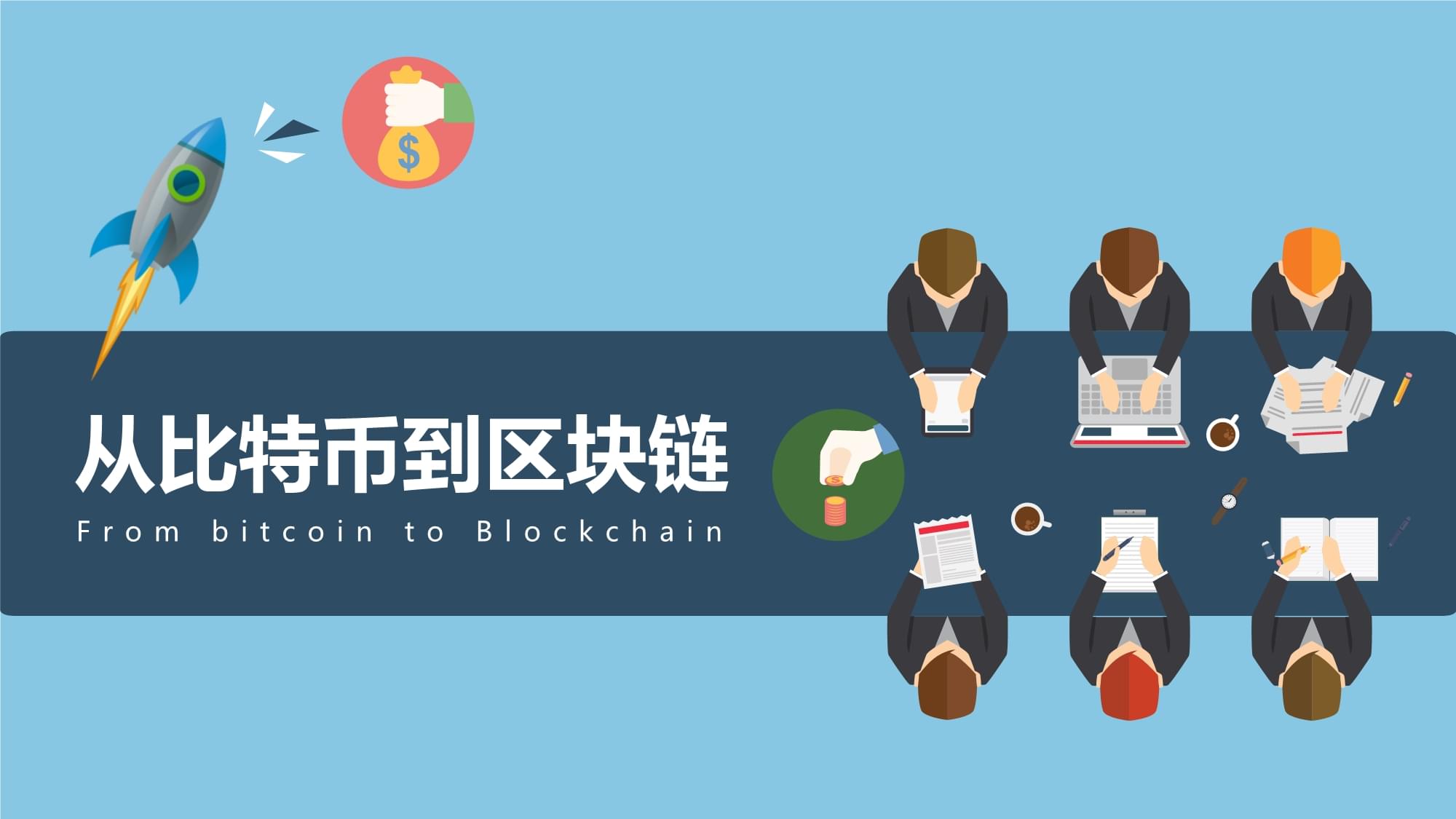 链币网(链币网下载)