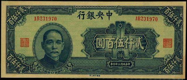 法币购买(法币购买力)