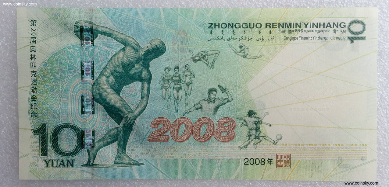 乌龟币(乌龟币怎么交易)