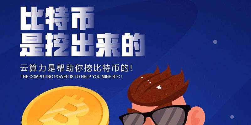 币圈拉人(币圈拉人头是怎样挣钱的)
