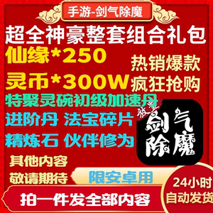 灵币(灵币 修士)